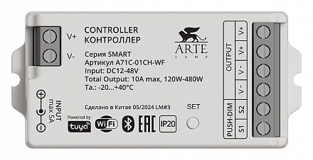 Контроллер-выключатель Wi-Fi для смартфонов и планшетов Smart A71C-01CH-WF