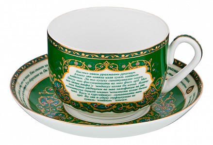 Чайная пара Сура Аятуль-Курси 86-1772