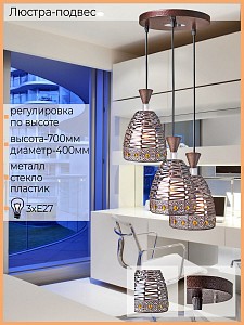 Светильник потолочный Reluce 02086 (Италия)