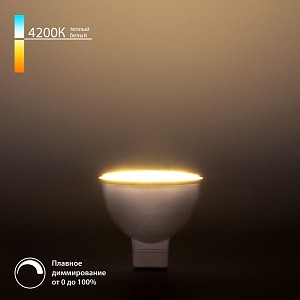 Лампа светодиодная [LED] Elektrostandard GU5.3 7W 4200K
