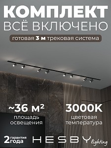 Светодиодный светильник Skylite №3 Hesby Lighting (Россия)