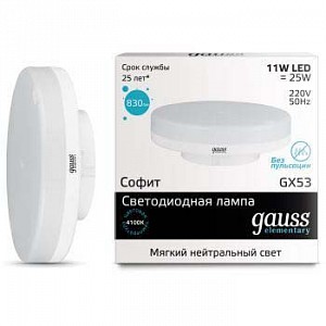 Лампа светодиодная [LED] Gauss GX53 11W 4100K