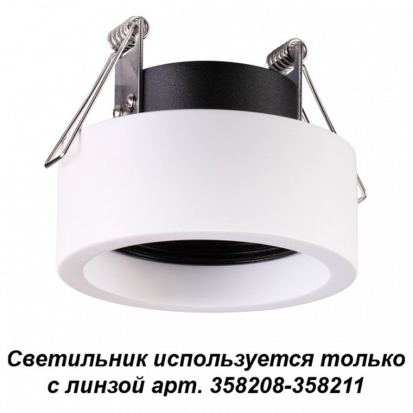 

Встраиваемый светильник Lenti 358206, Lenti 358206