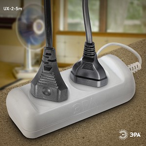 Удлинитель  UX-2-5m