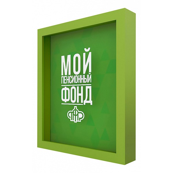 

Копилка (22.5х26 см) Мой пенсионный фонд KD-037-134, Зеленый, (22.5х26 см) Мой пенсионный фонд KD-037-134