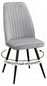 Стул для гостиной на металлокаркасе