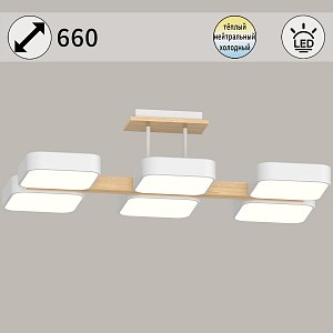 Люстра на штанге 03359-0.3-06 WH+WOOD