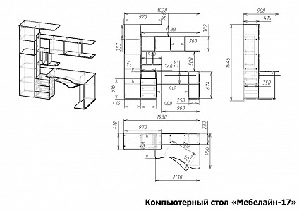 Стол компьютерный с подвесной полкой для системного блока 900х650х760 мм