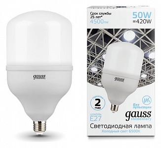 Лампа светодиодная [LED] Gauss E27 50W 6500K