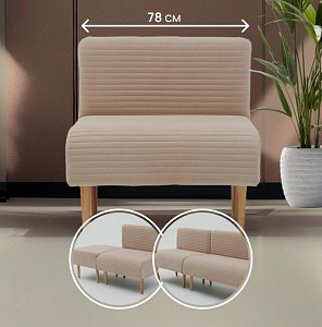 Диван БСМ 1 не раскладной, велюр Диван БСМ 1 не раскладной, велюр